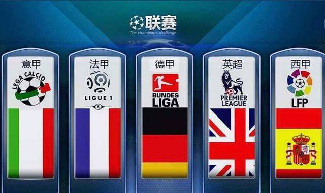 人vs公牛